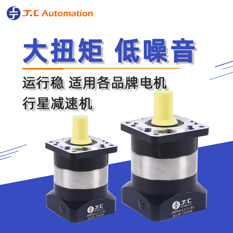 行星減速機的減速比該如何計算
